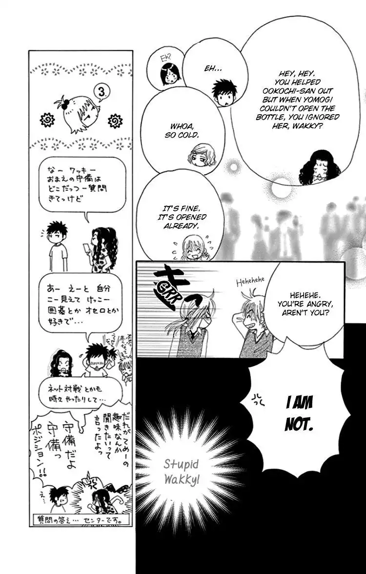 Yomogi Mochi Yaketa? Chapter 7 24